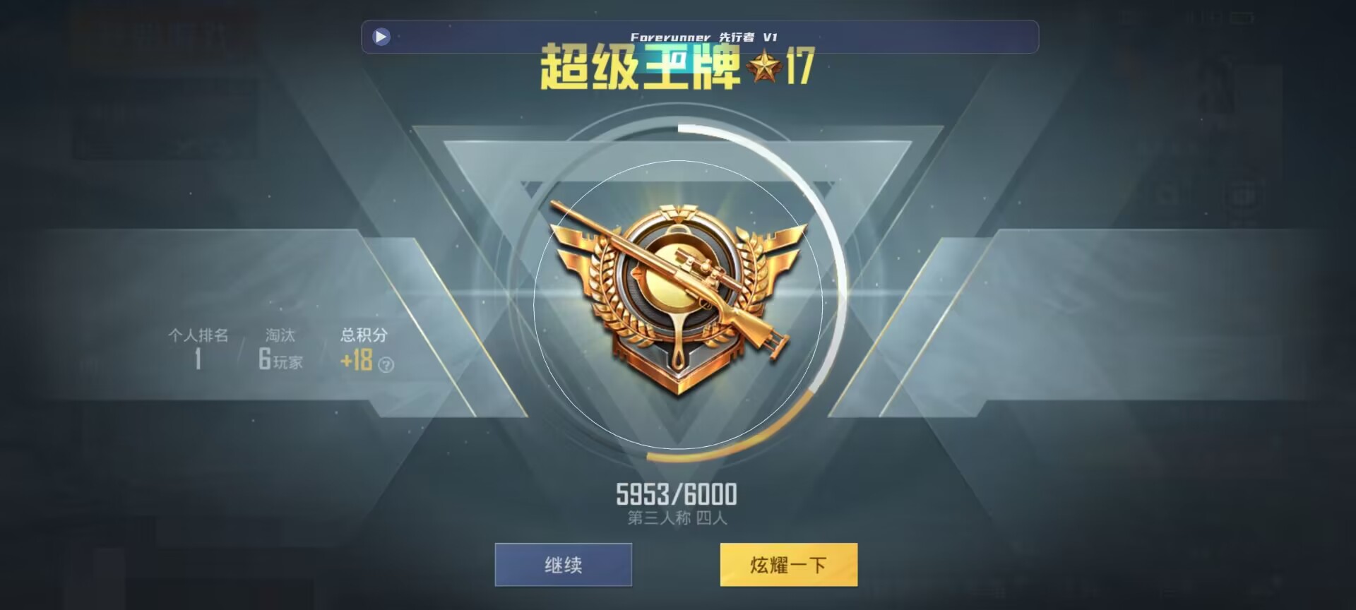 和平精英鸡腿辅助自瞄 - ��ƽ��Ӣxg���Ƥ��辅助预览图